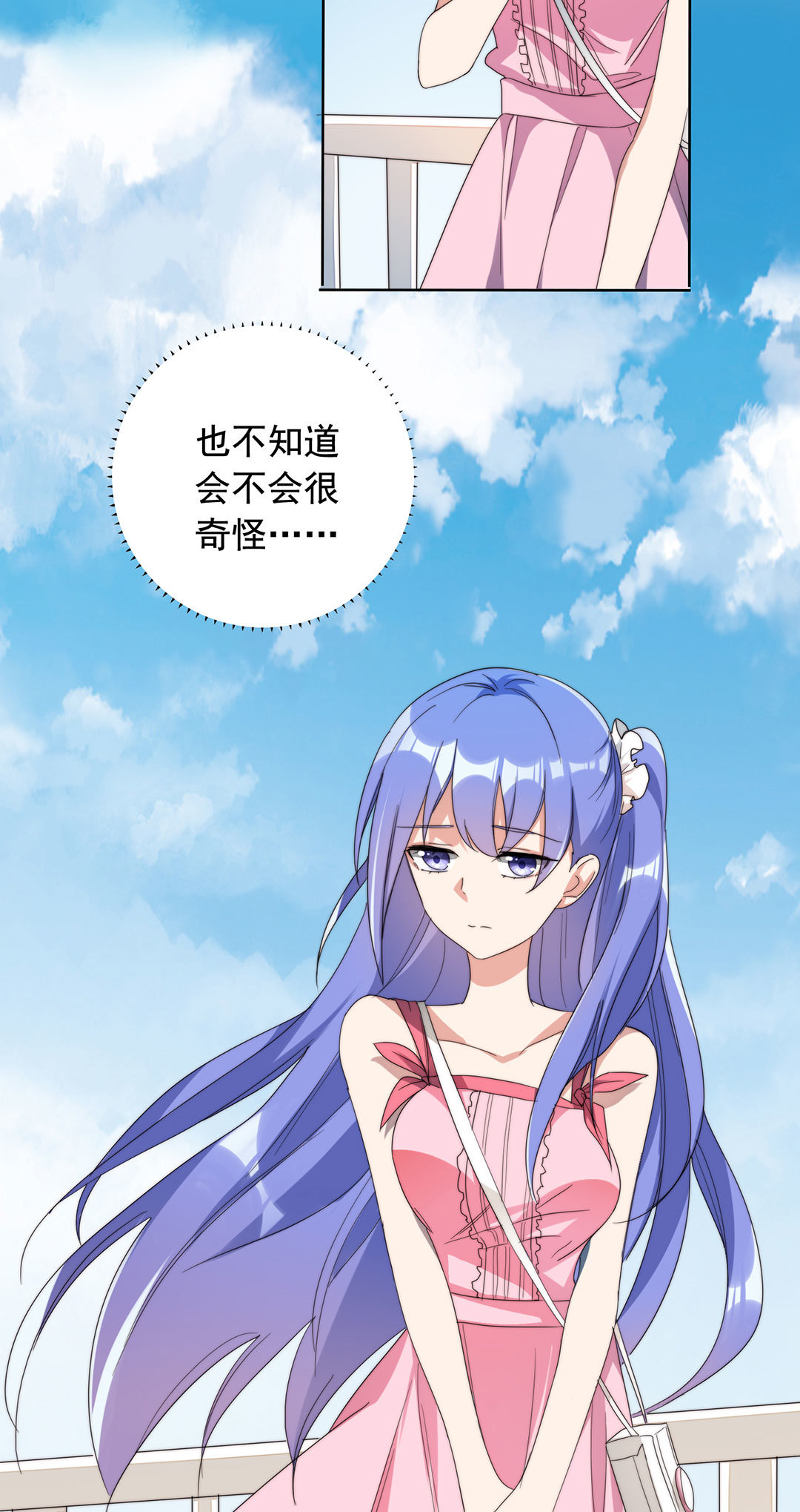 第8话25