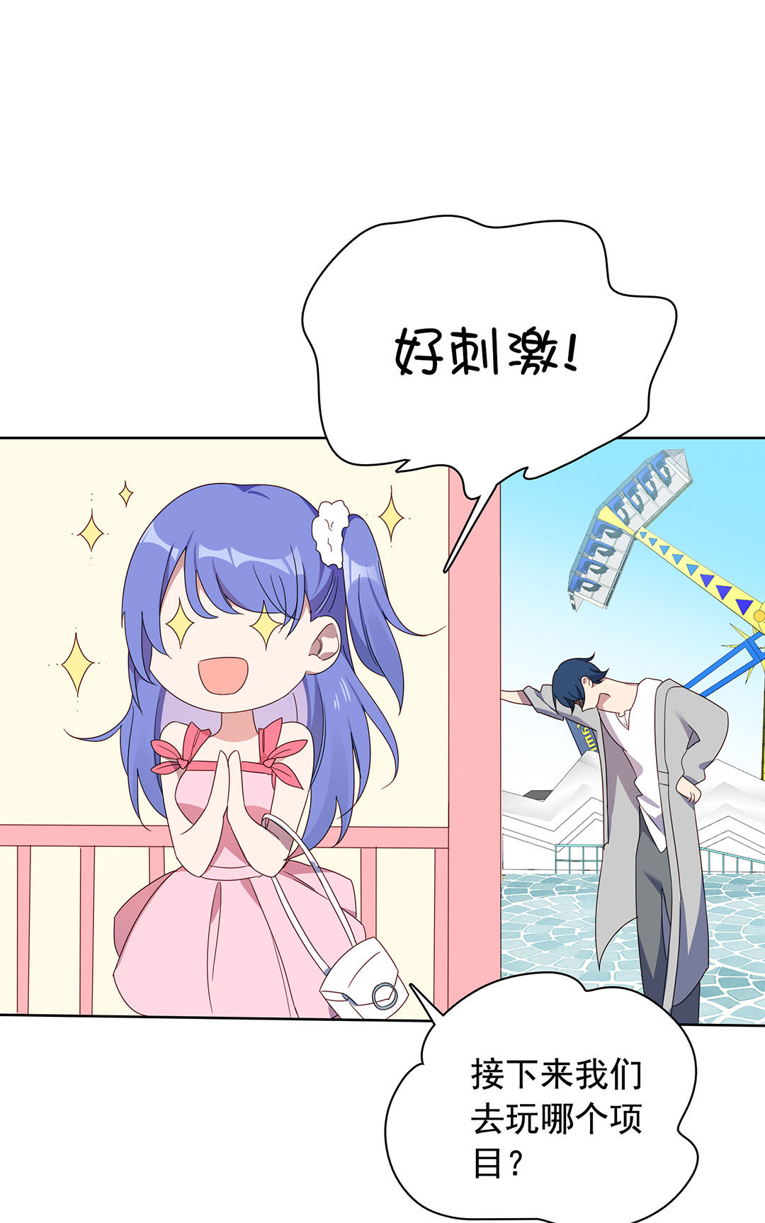 第9话21