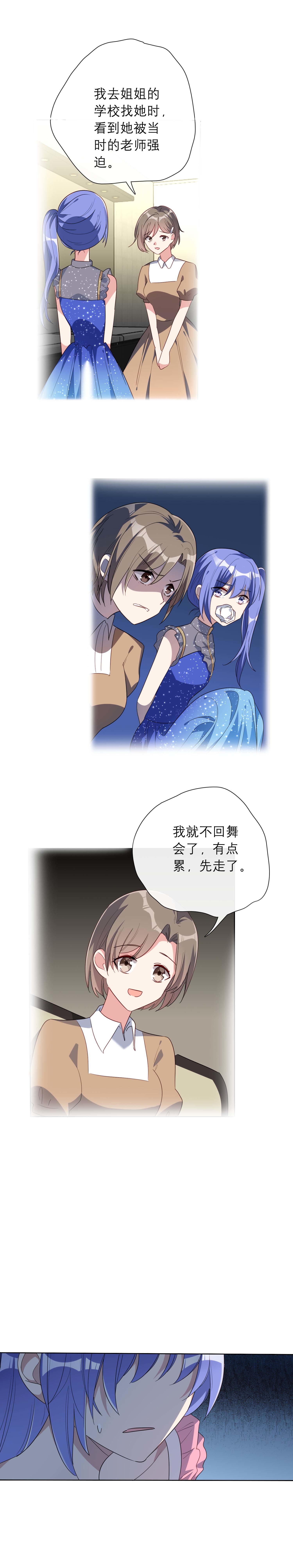 第24话3