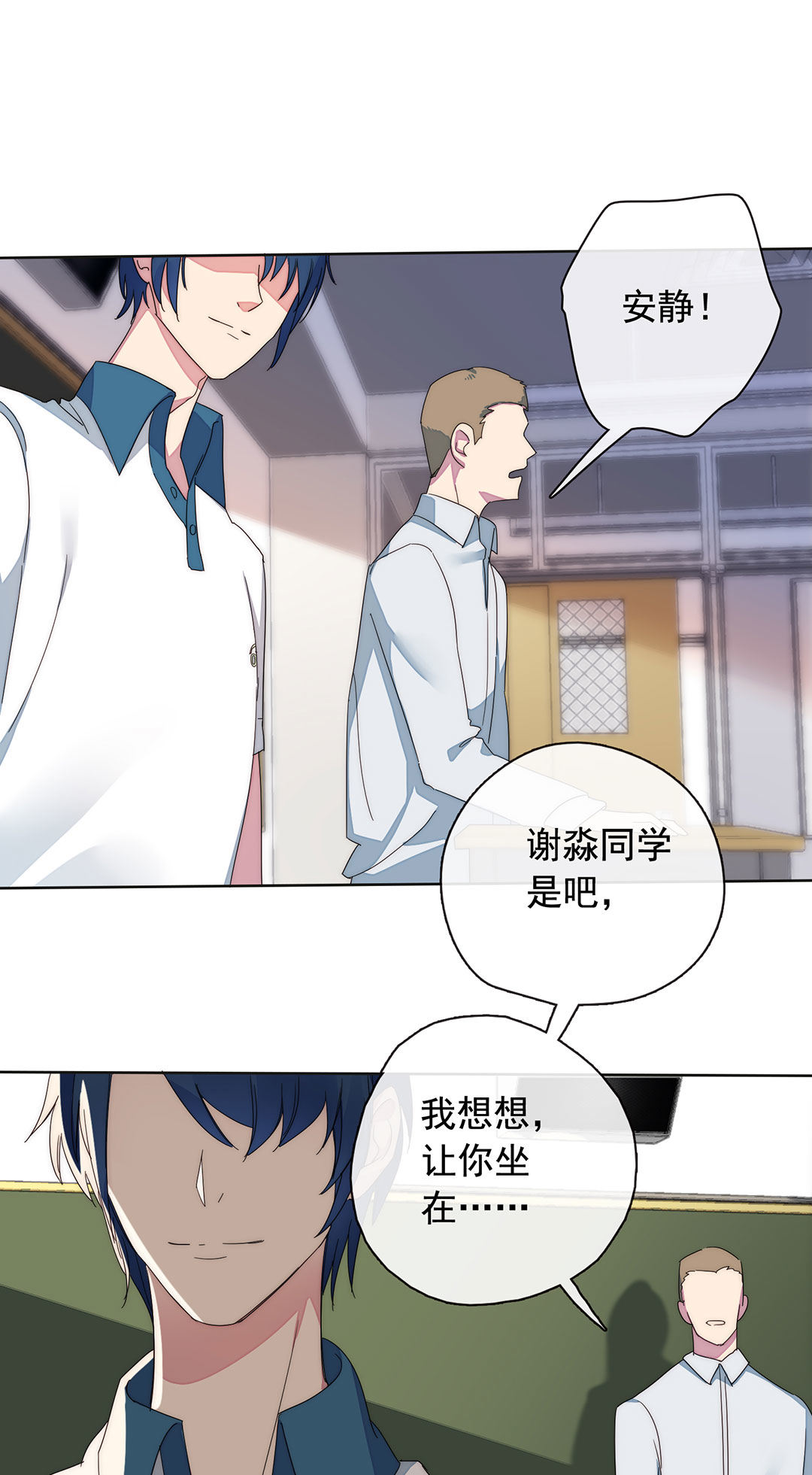 第3话20