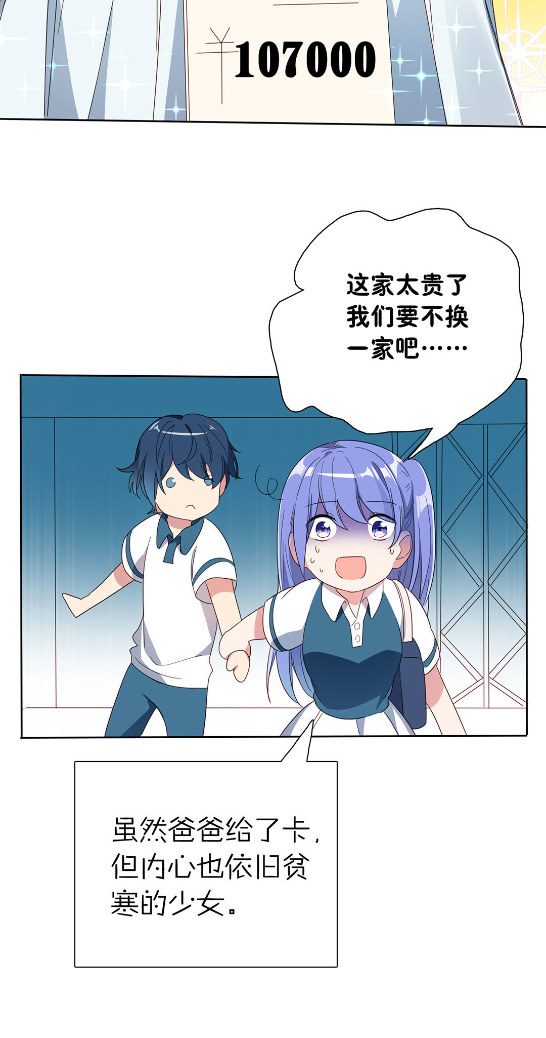 第15话13