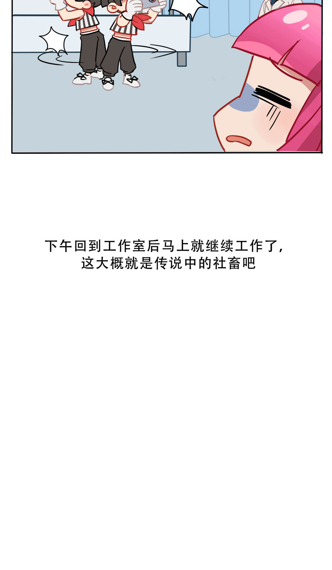 第19话75