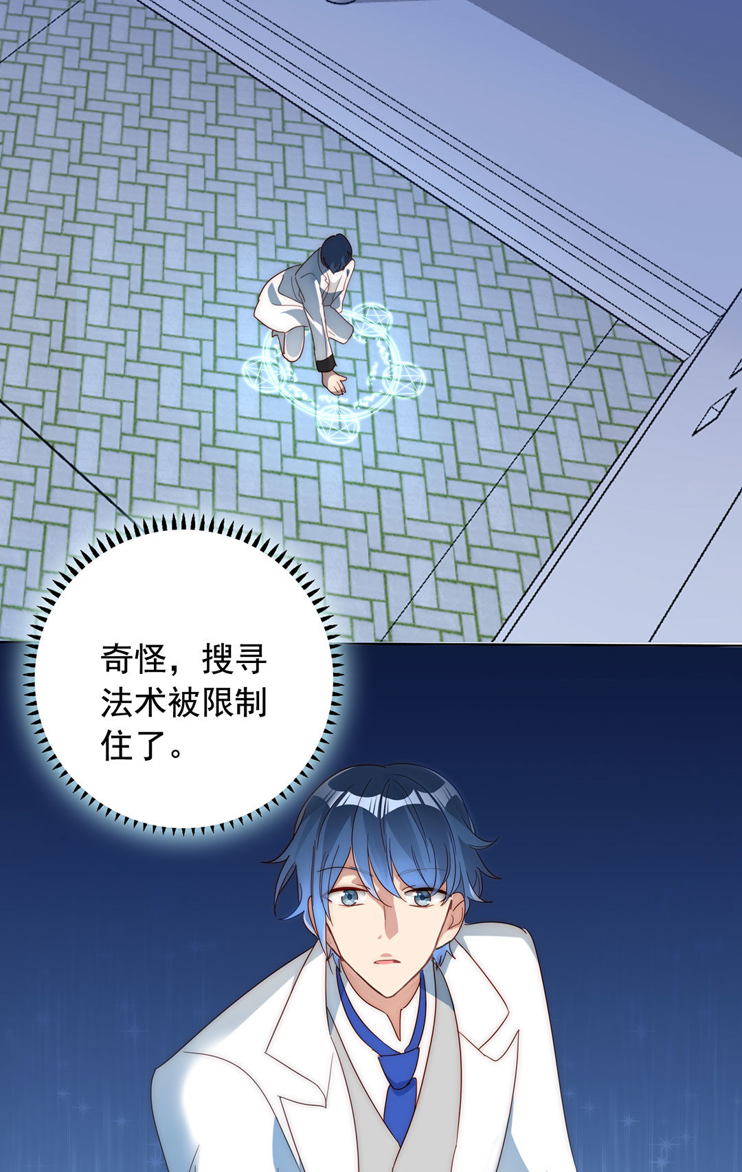 第18话41