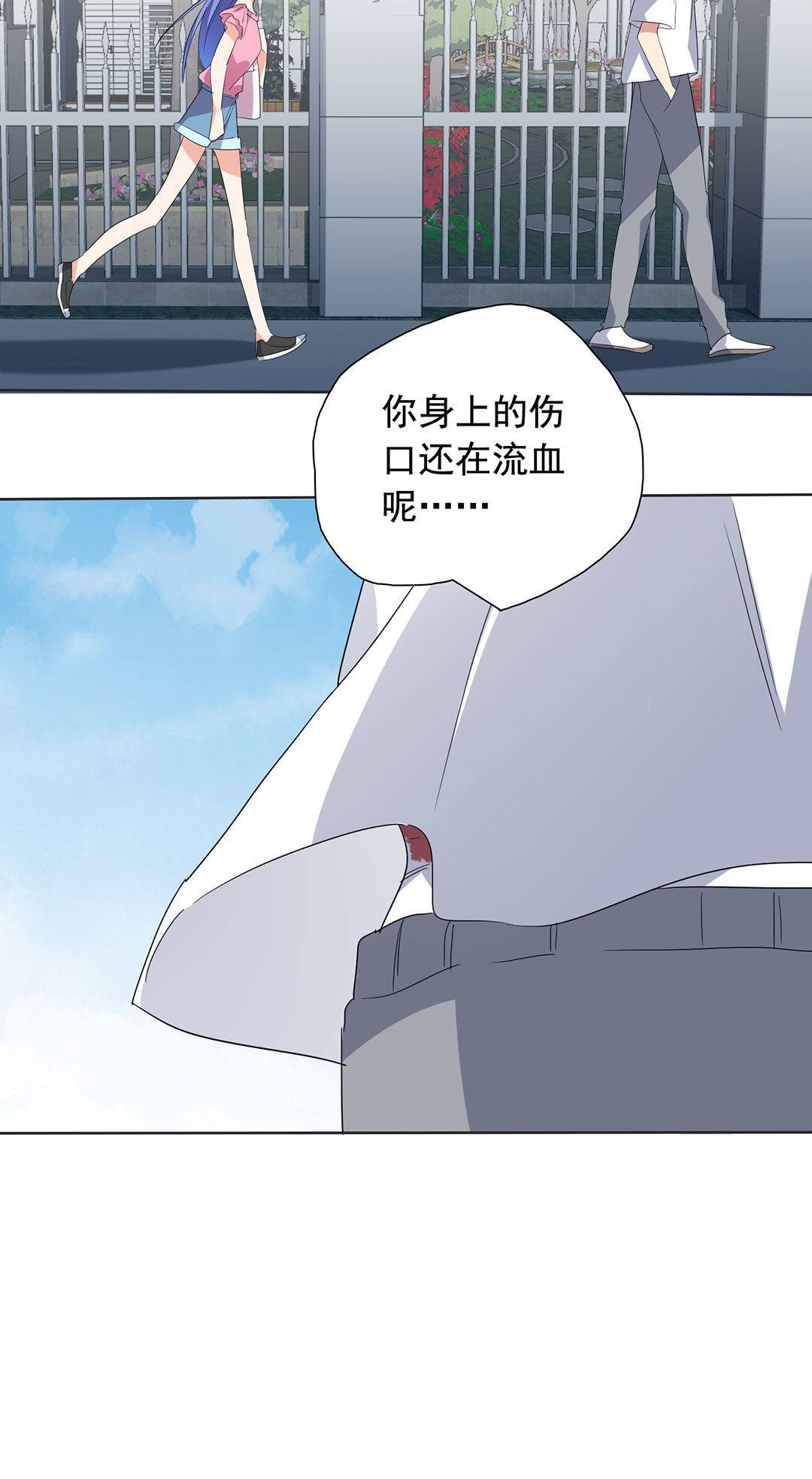 第23话39