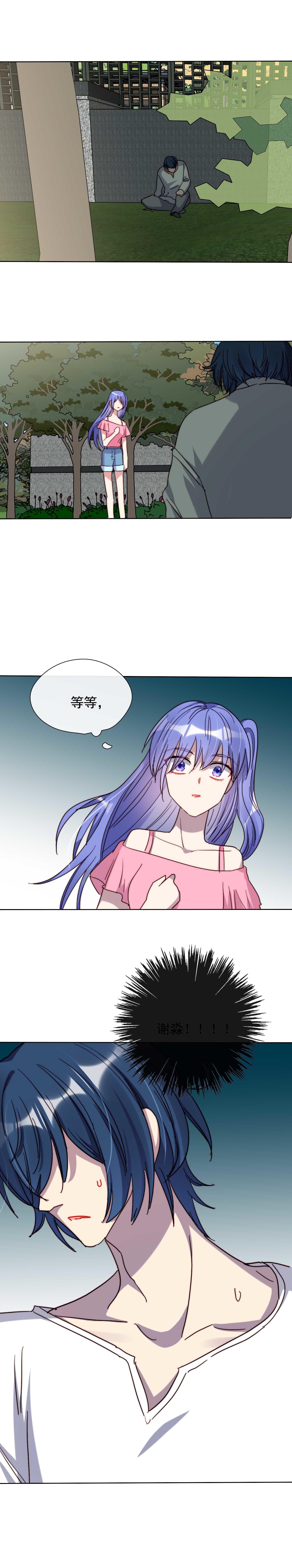 第29话17