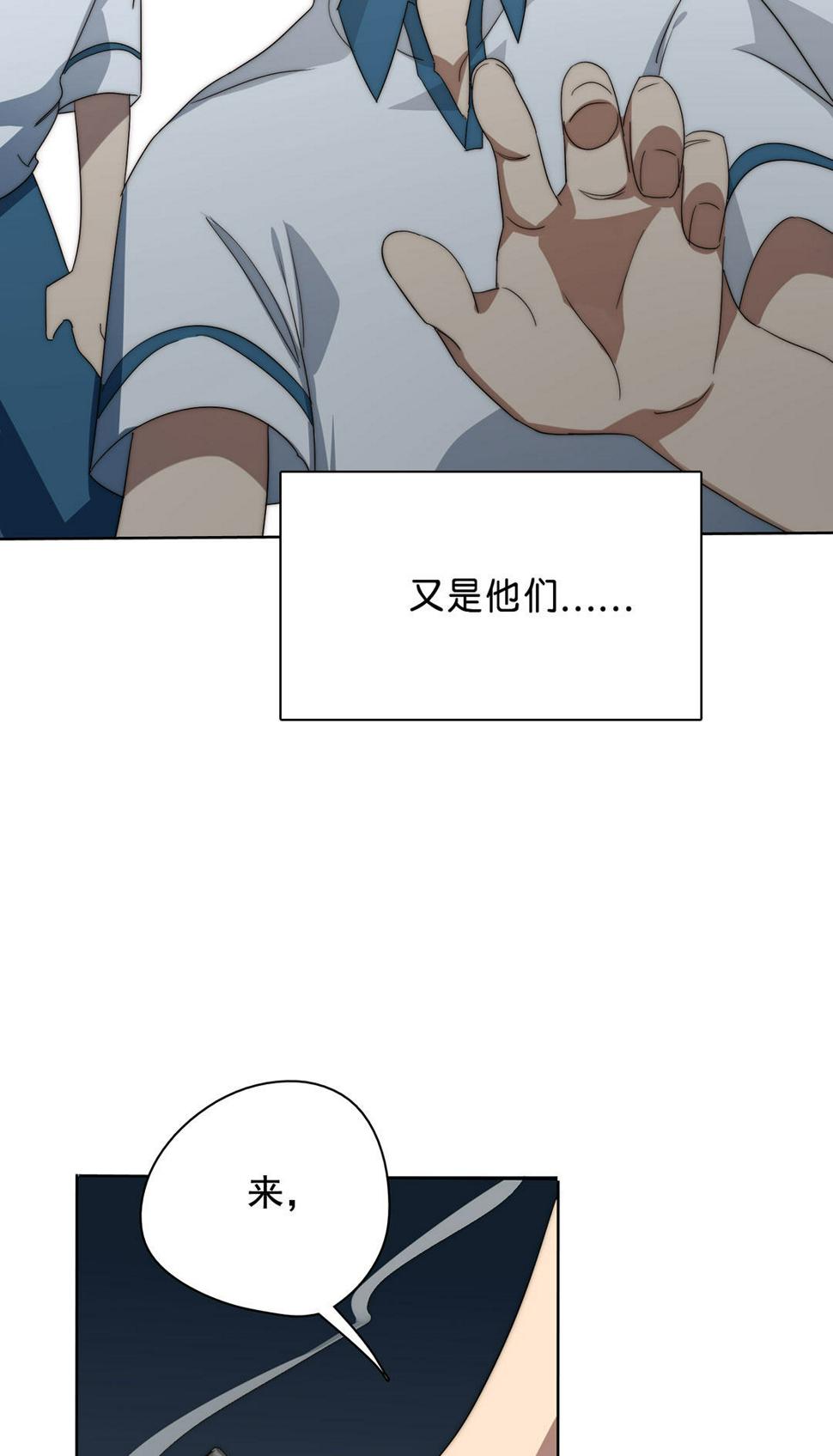 第5话29