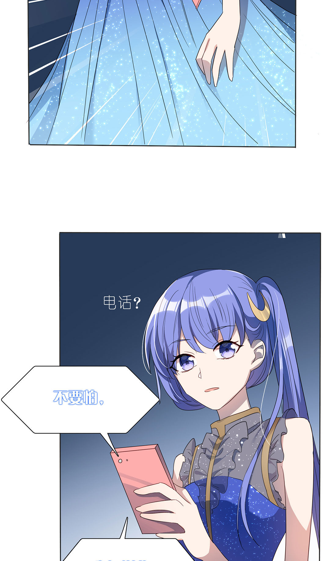 第19话67