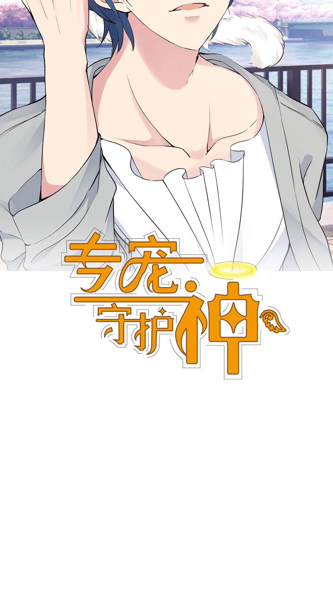 第13话1