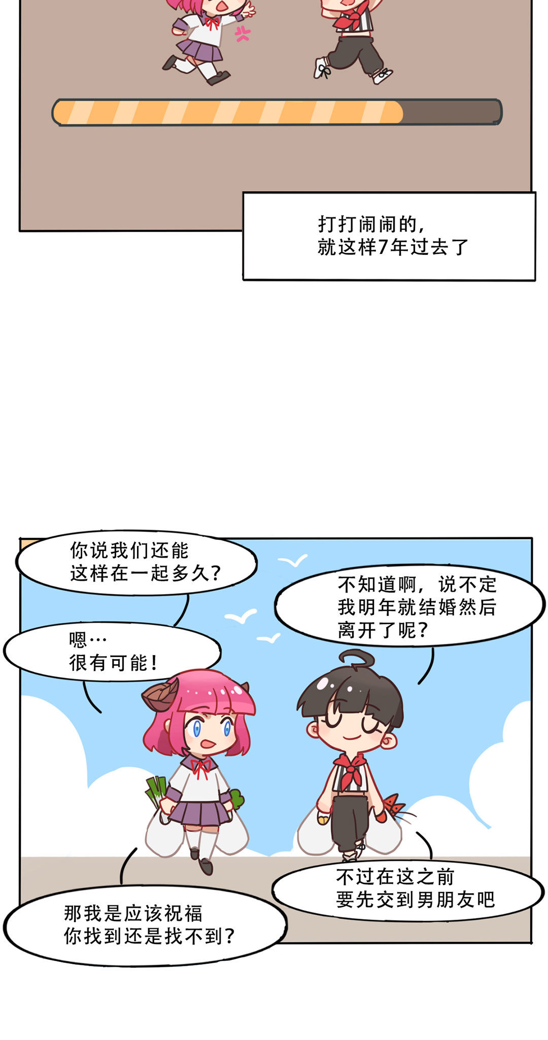 第17话65