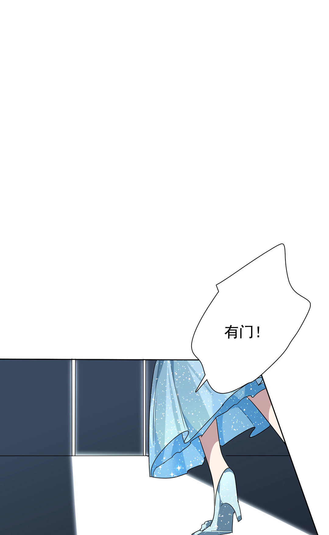 第20话47