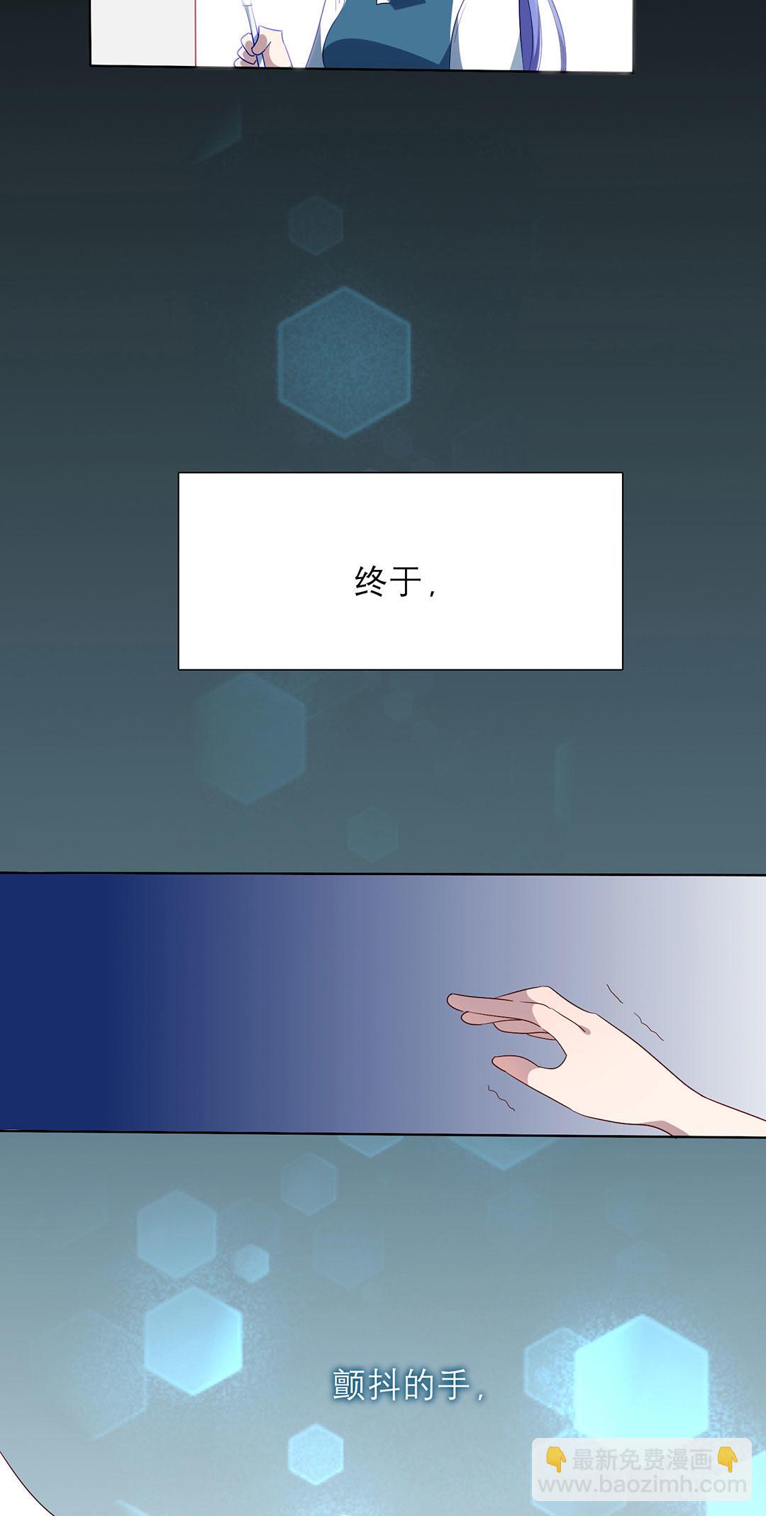 第21话9