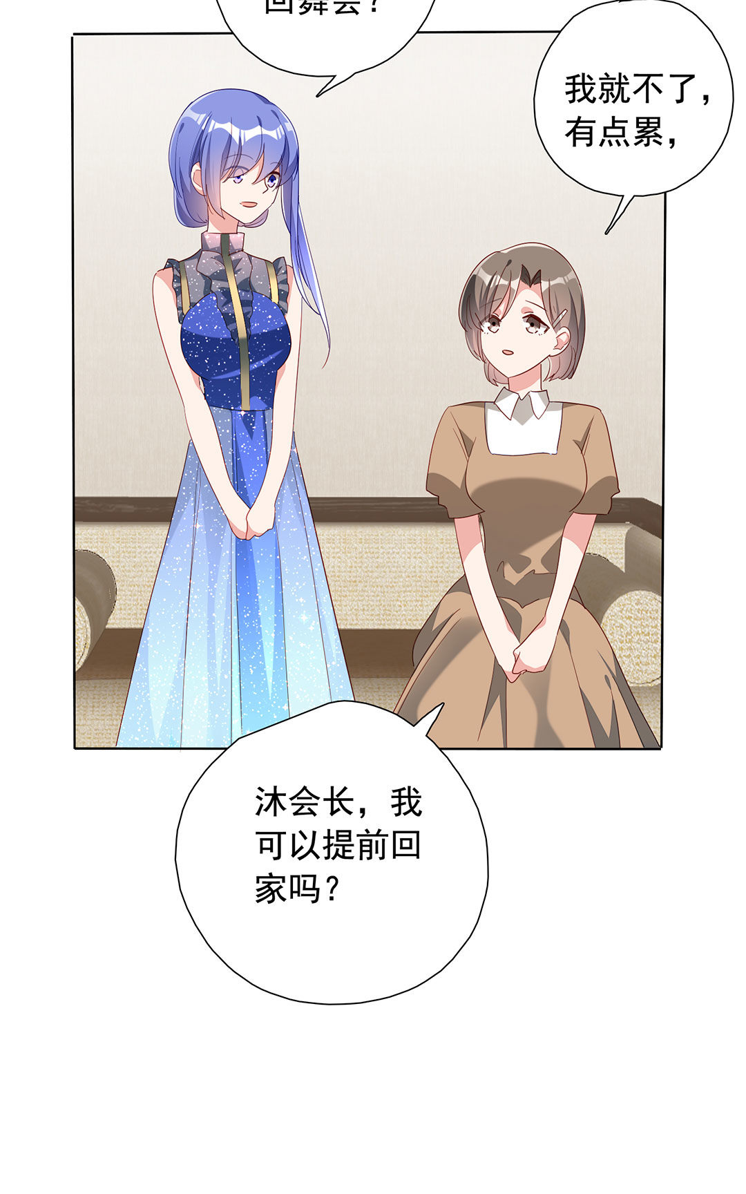第21话34
