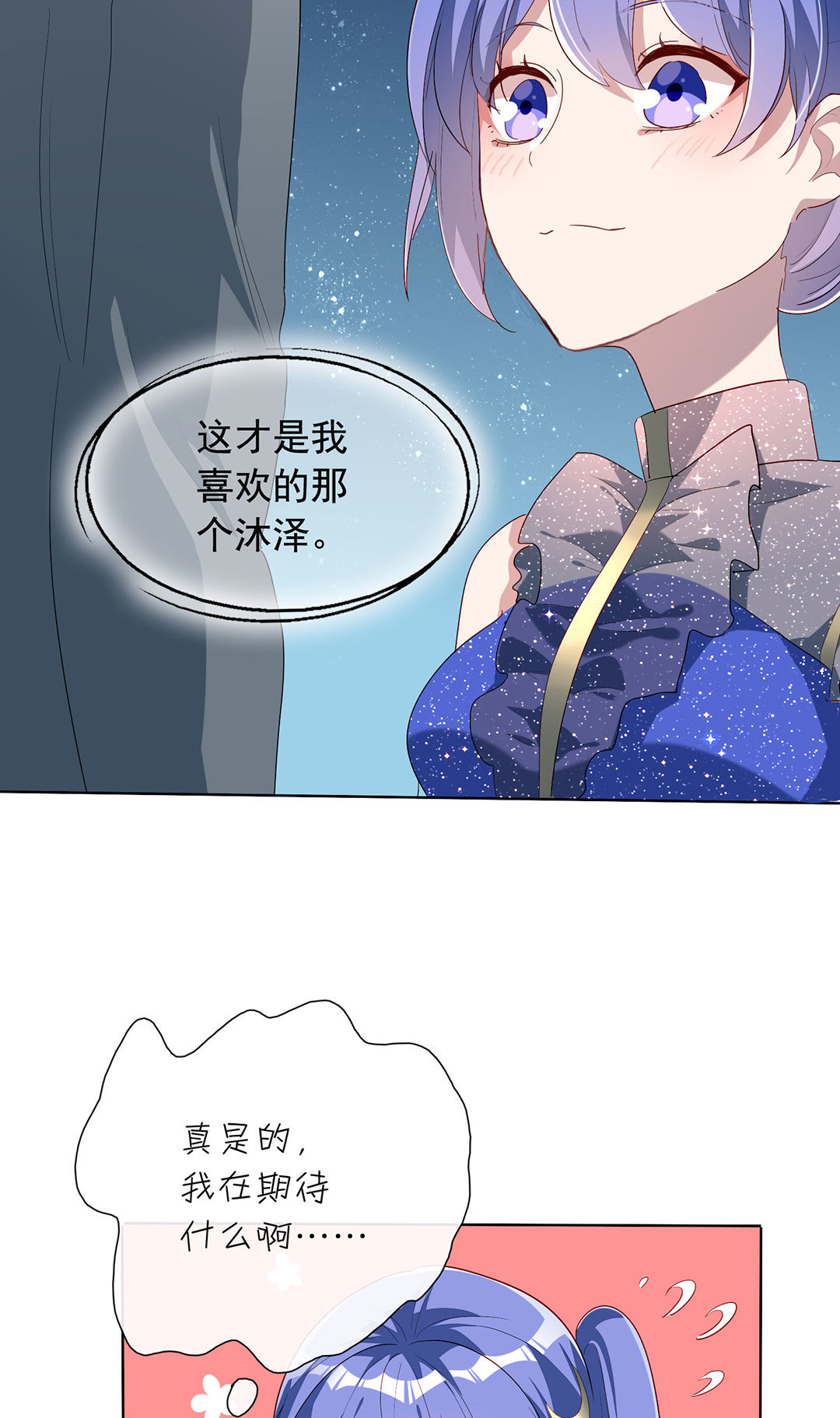 第22话6