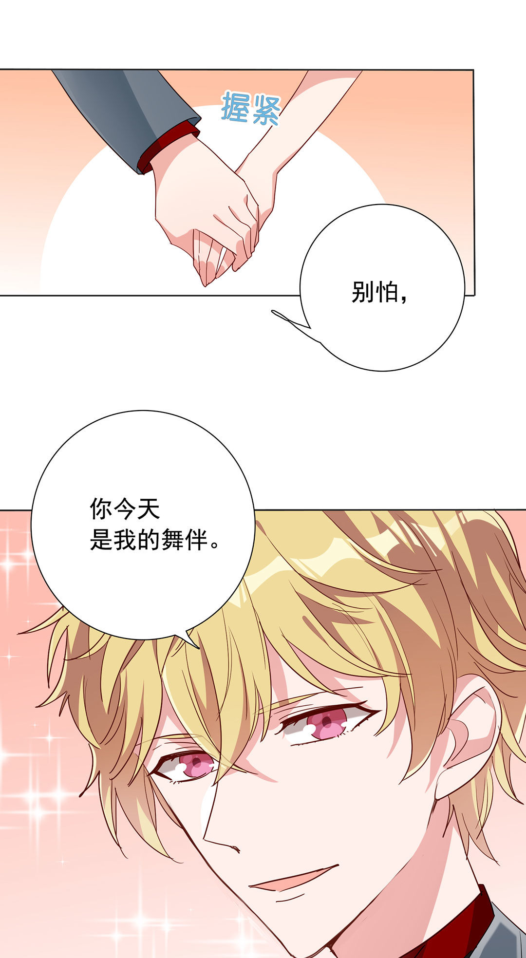 第21话41