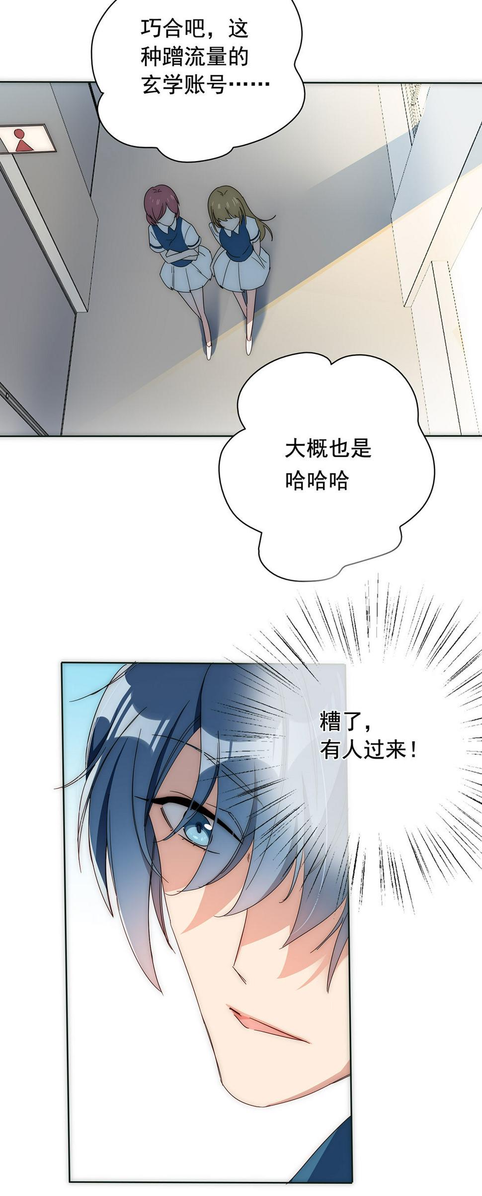 第4话23