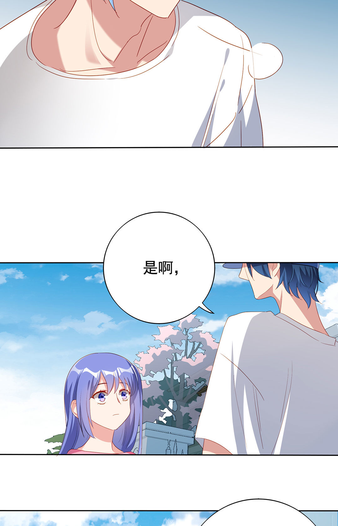 第23话41