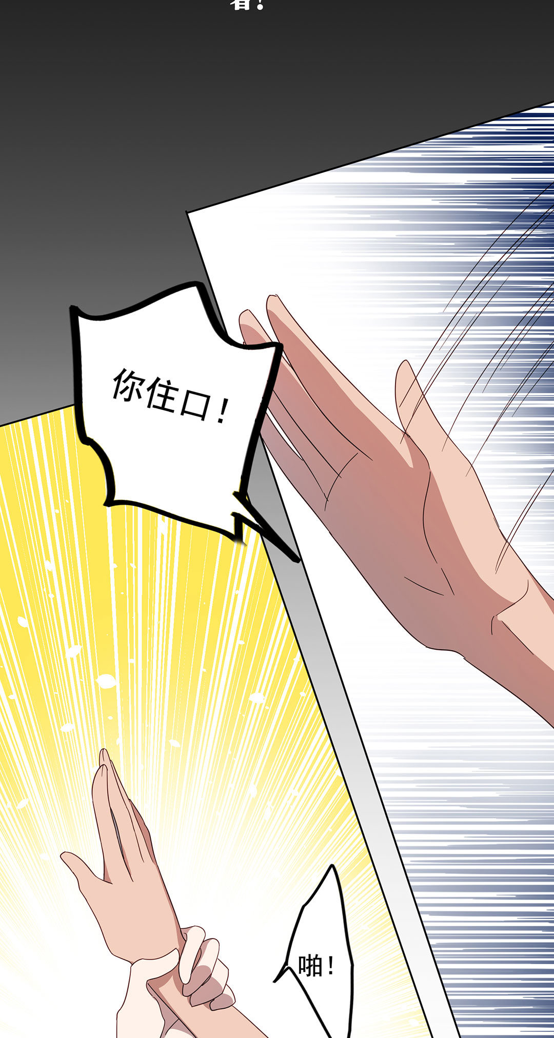 第14话4