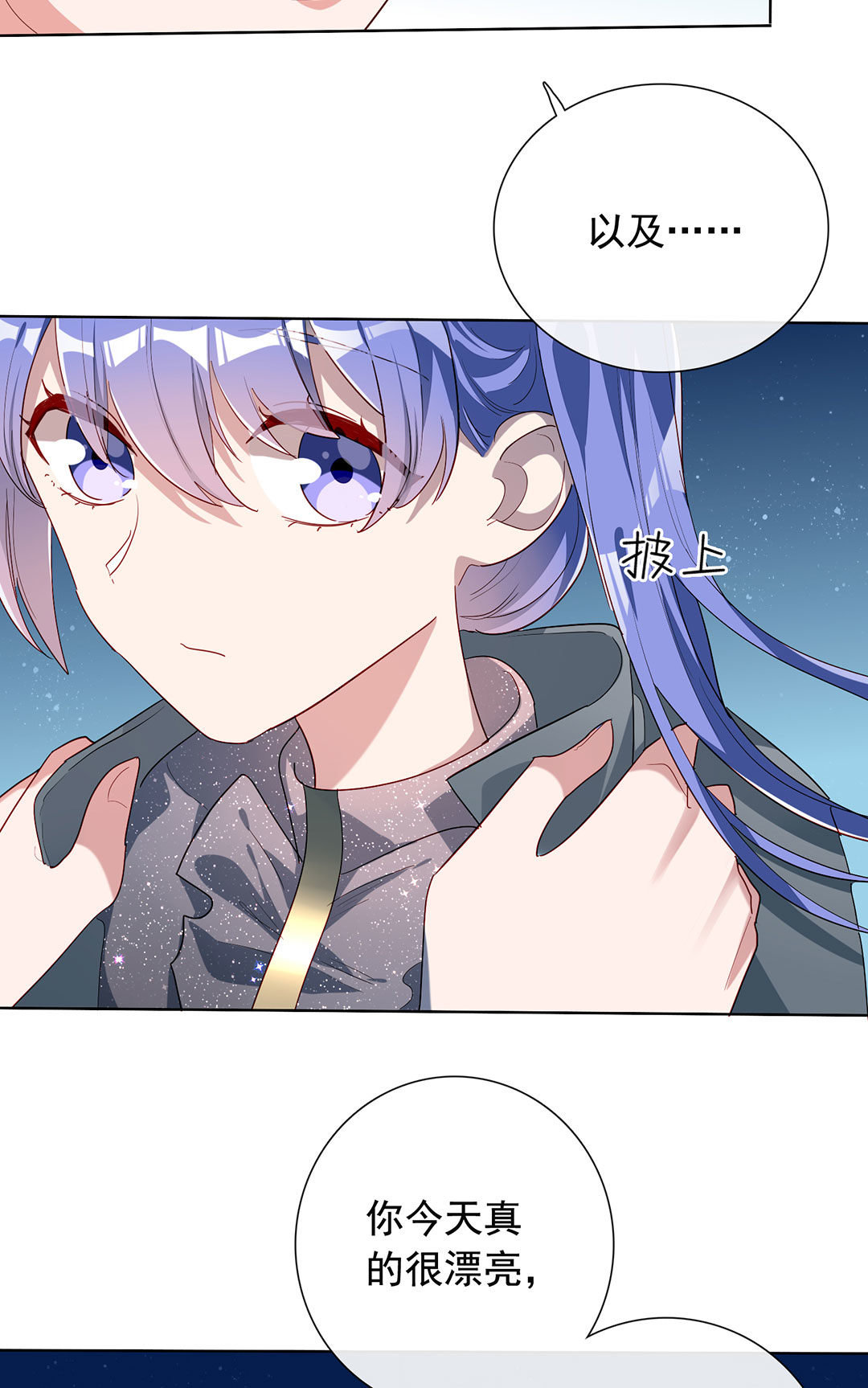 第22话8