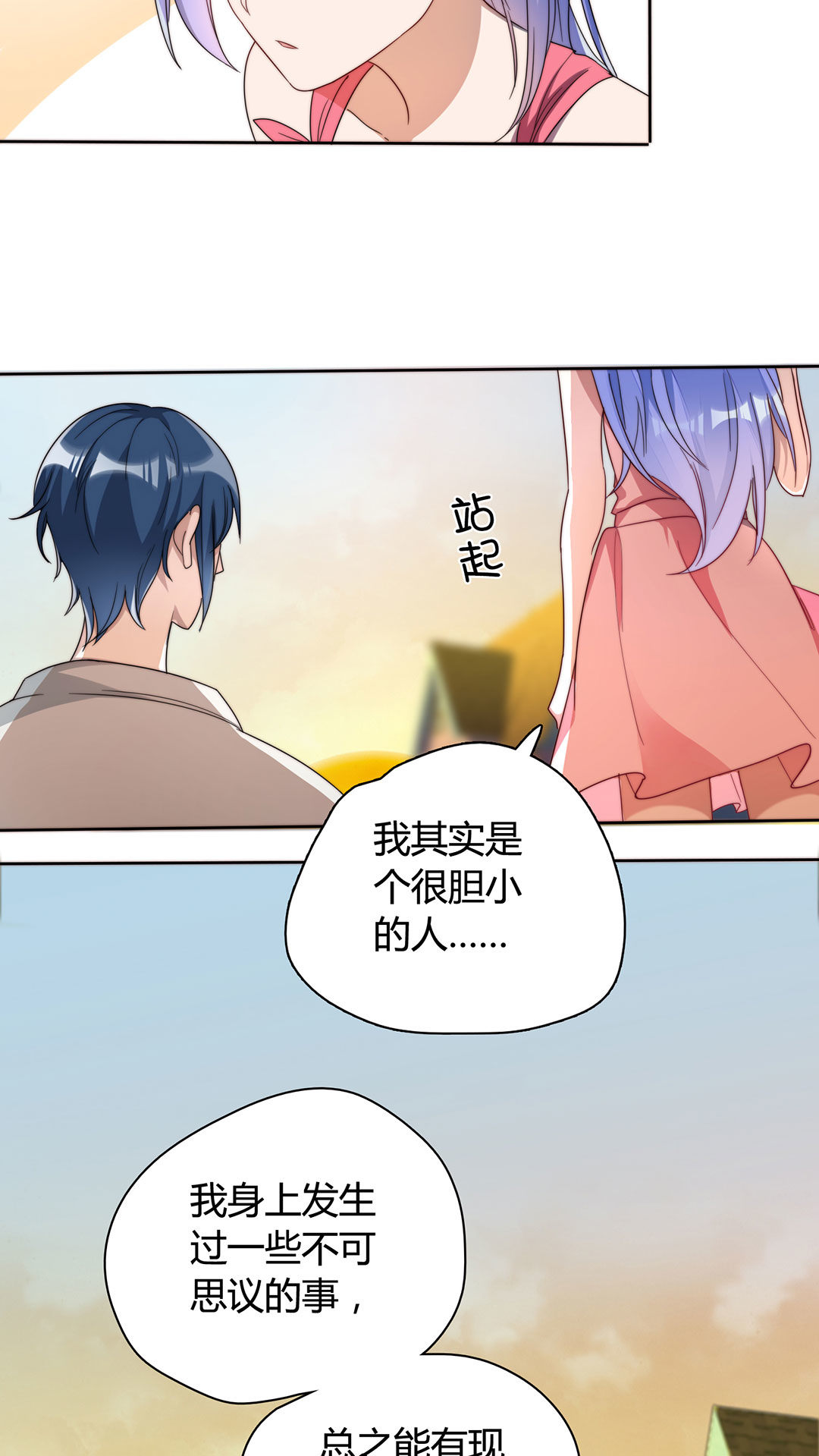 第10话9