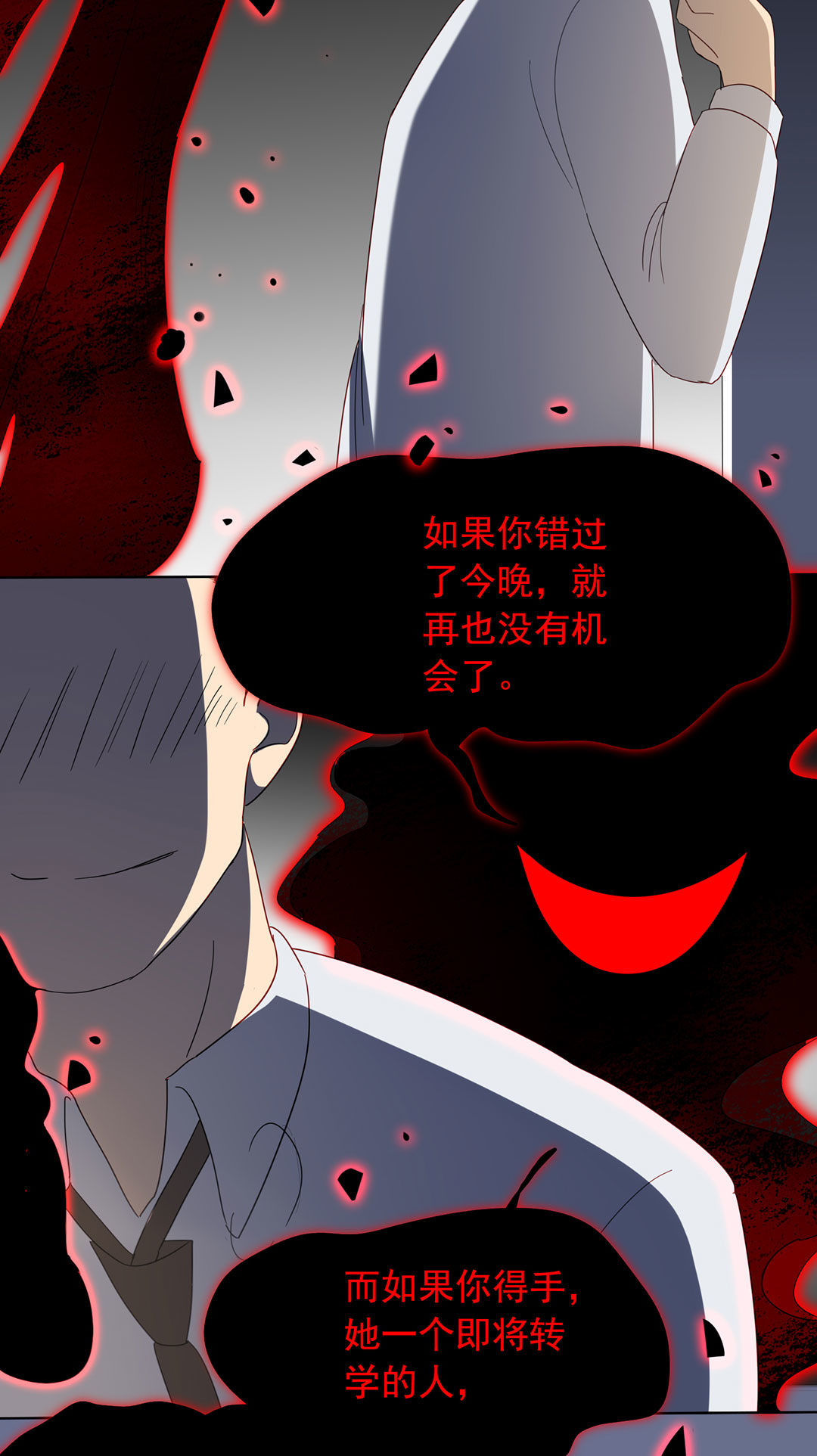 第18话5