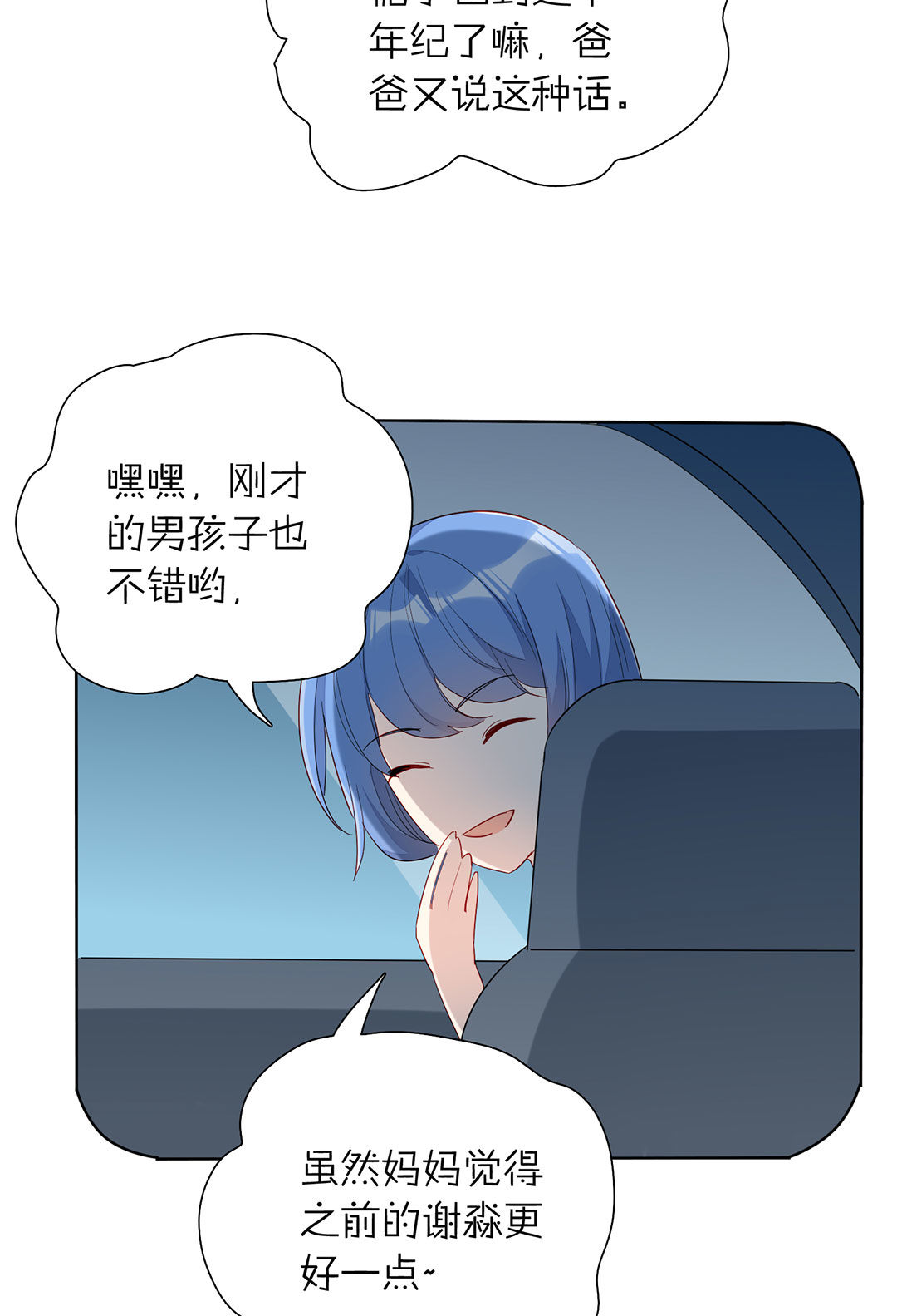 第22话23