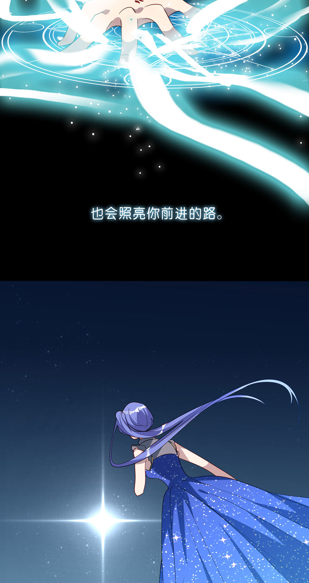 第20话40