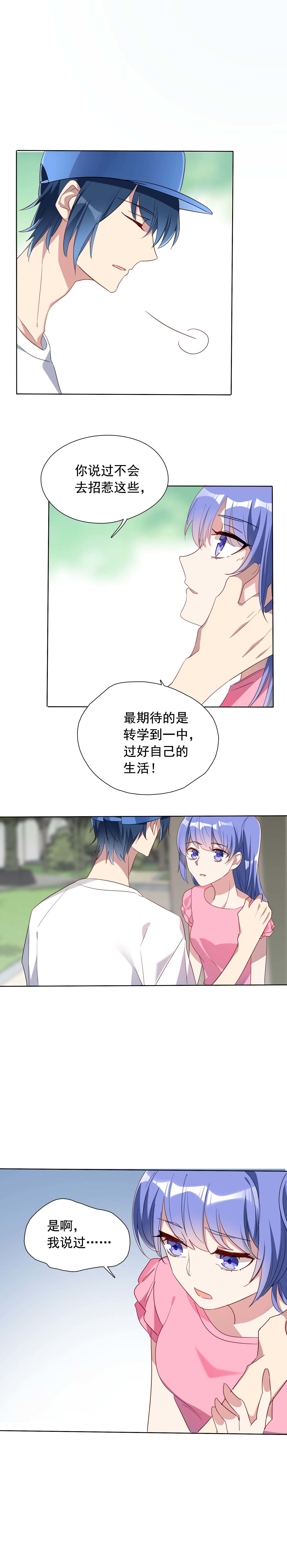 第24话11