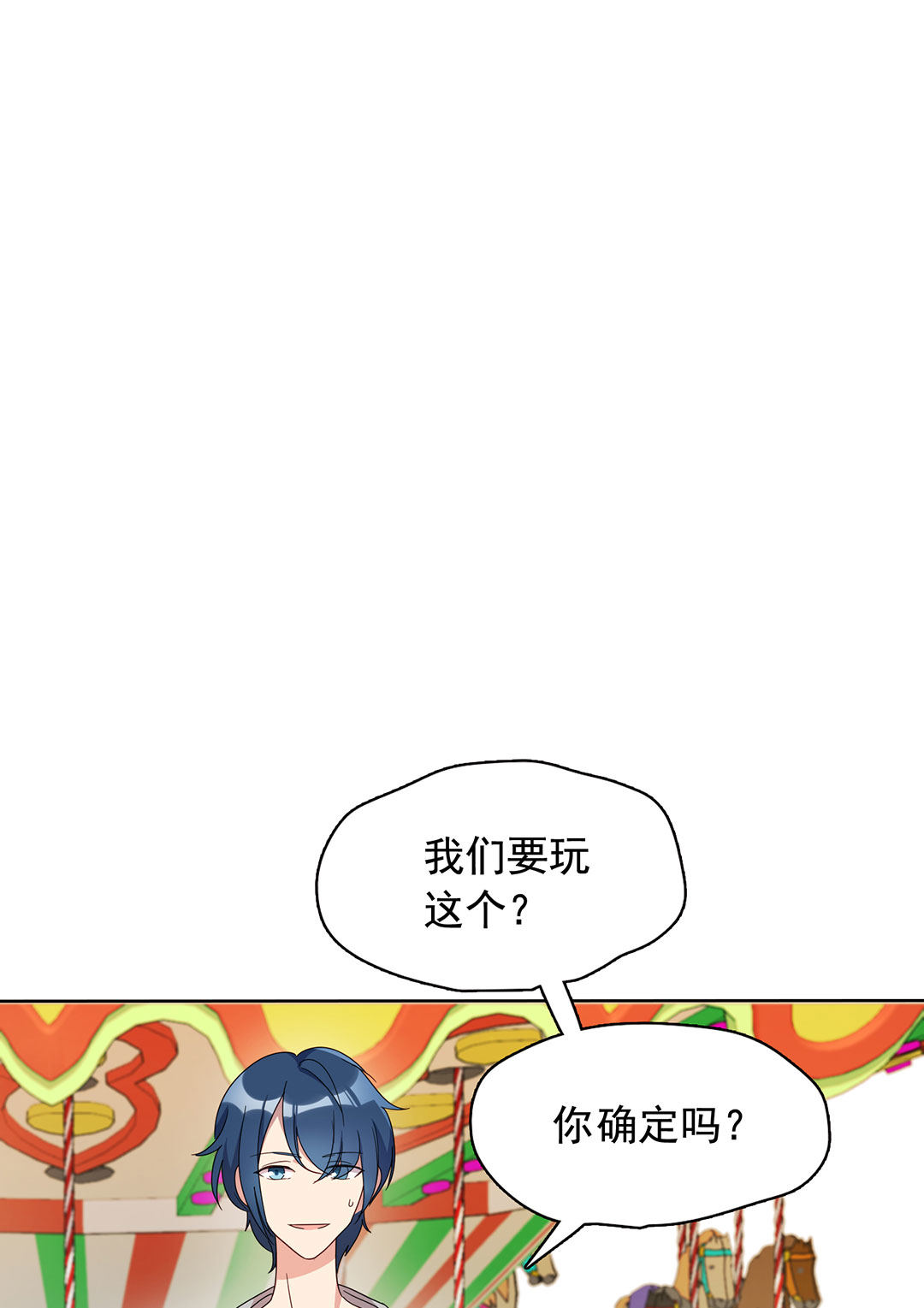 第9话11