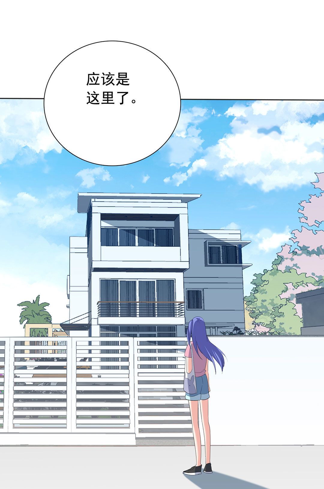 第23话11
