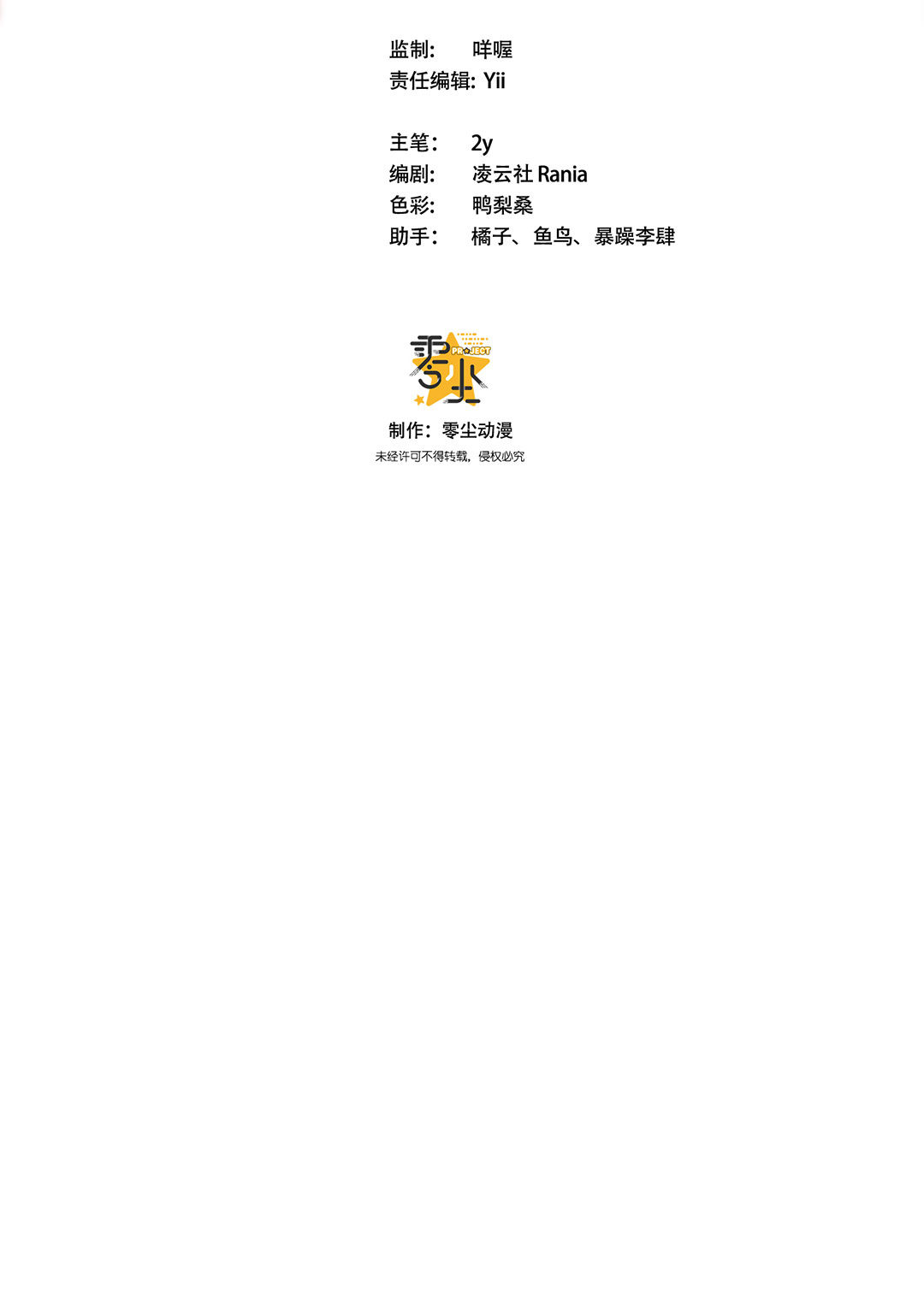第10话55