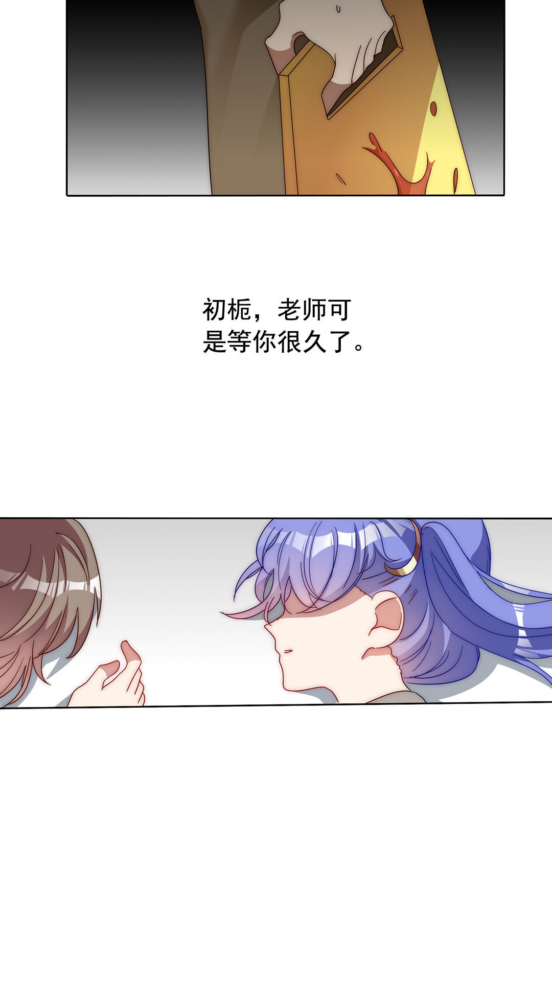 第18话37