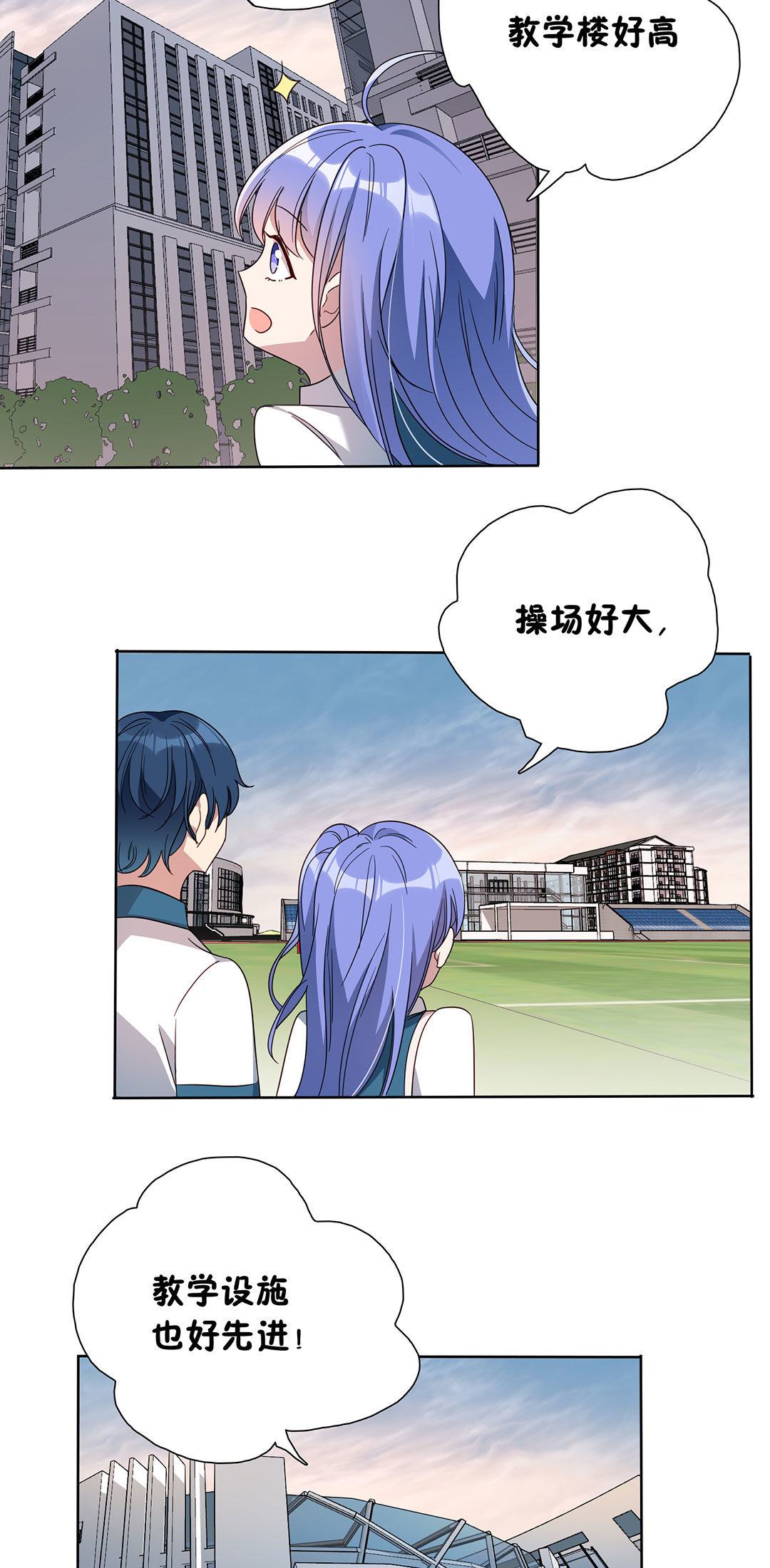 第14话32