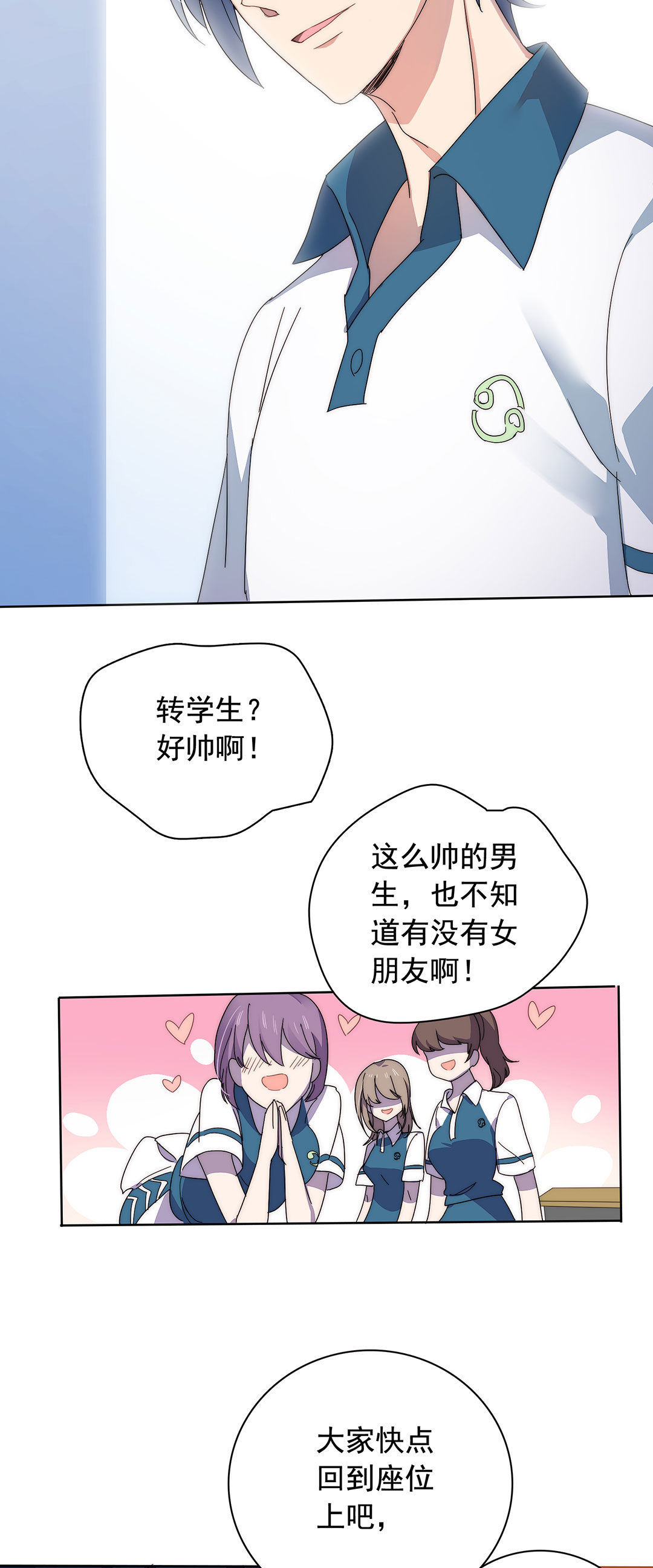 第3话11