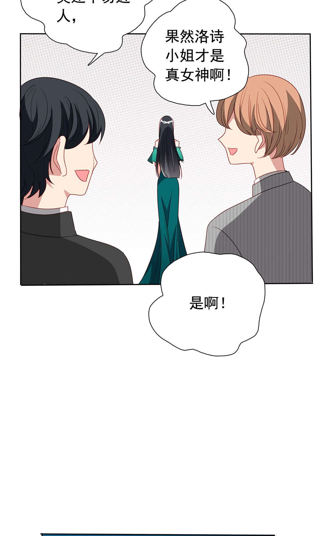 第17话41