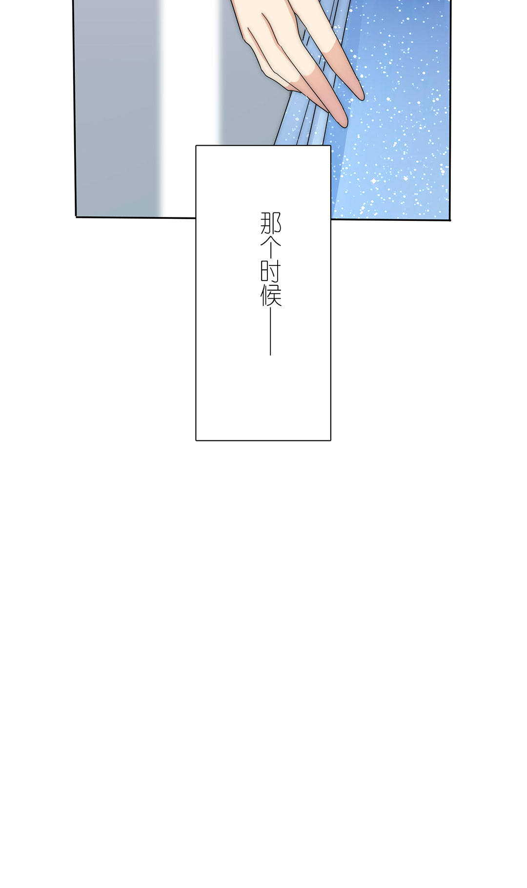 第16话23