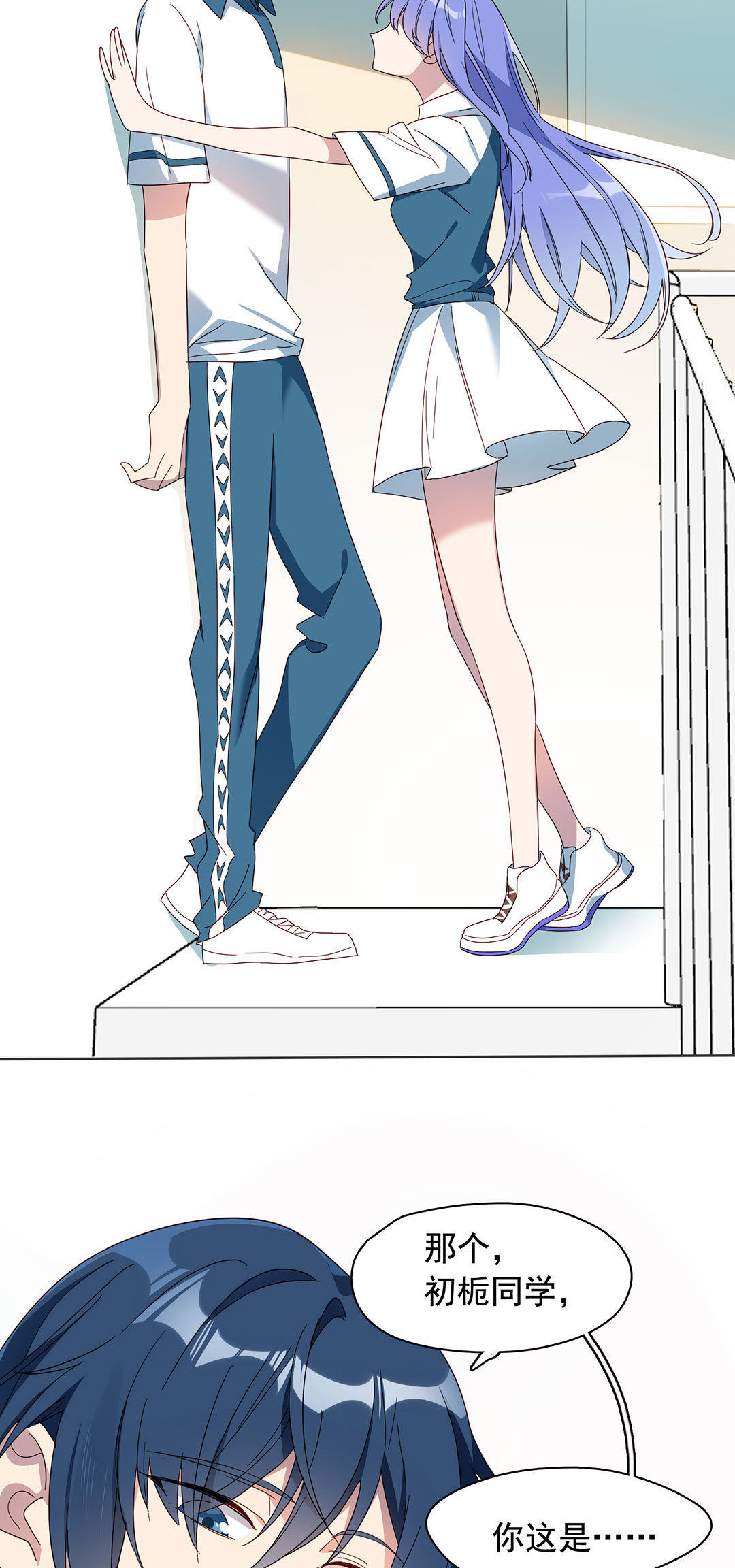第7话5