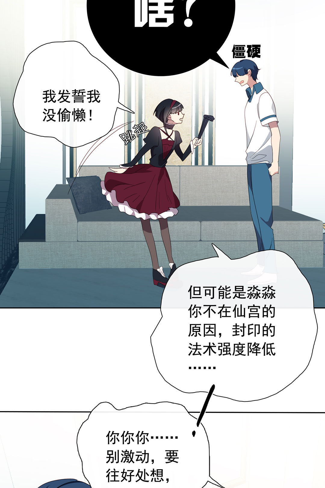 第15话40