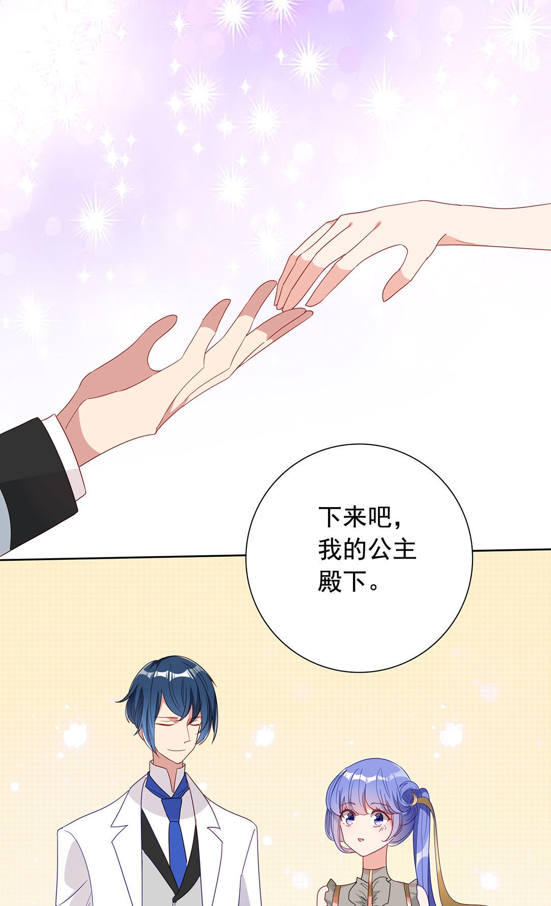 第17话13