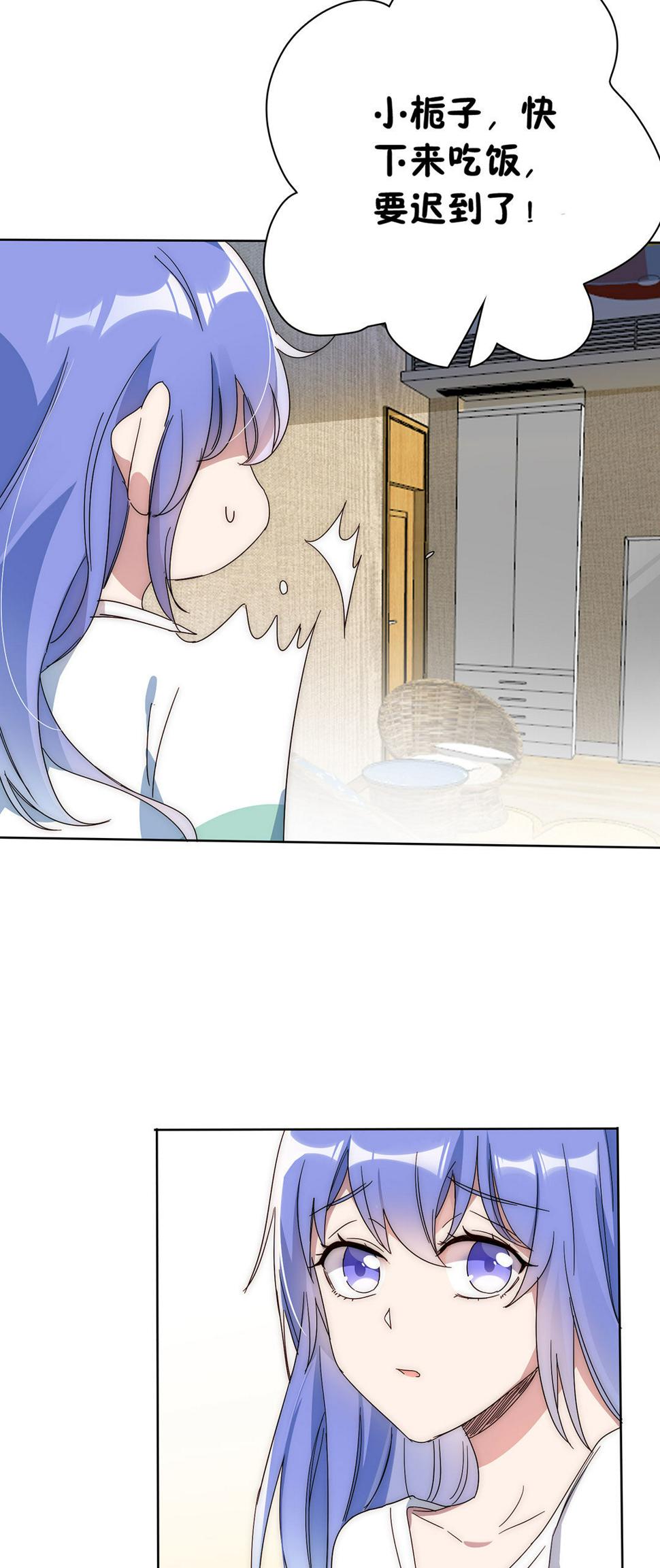 第6话23