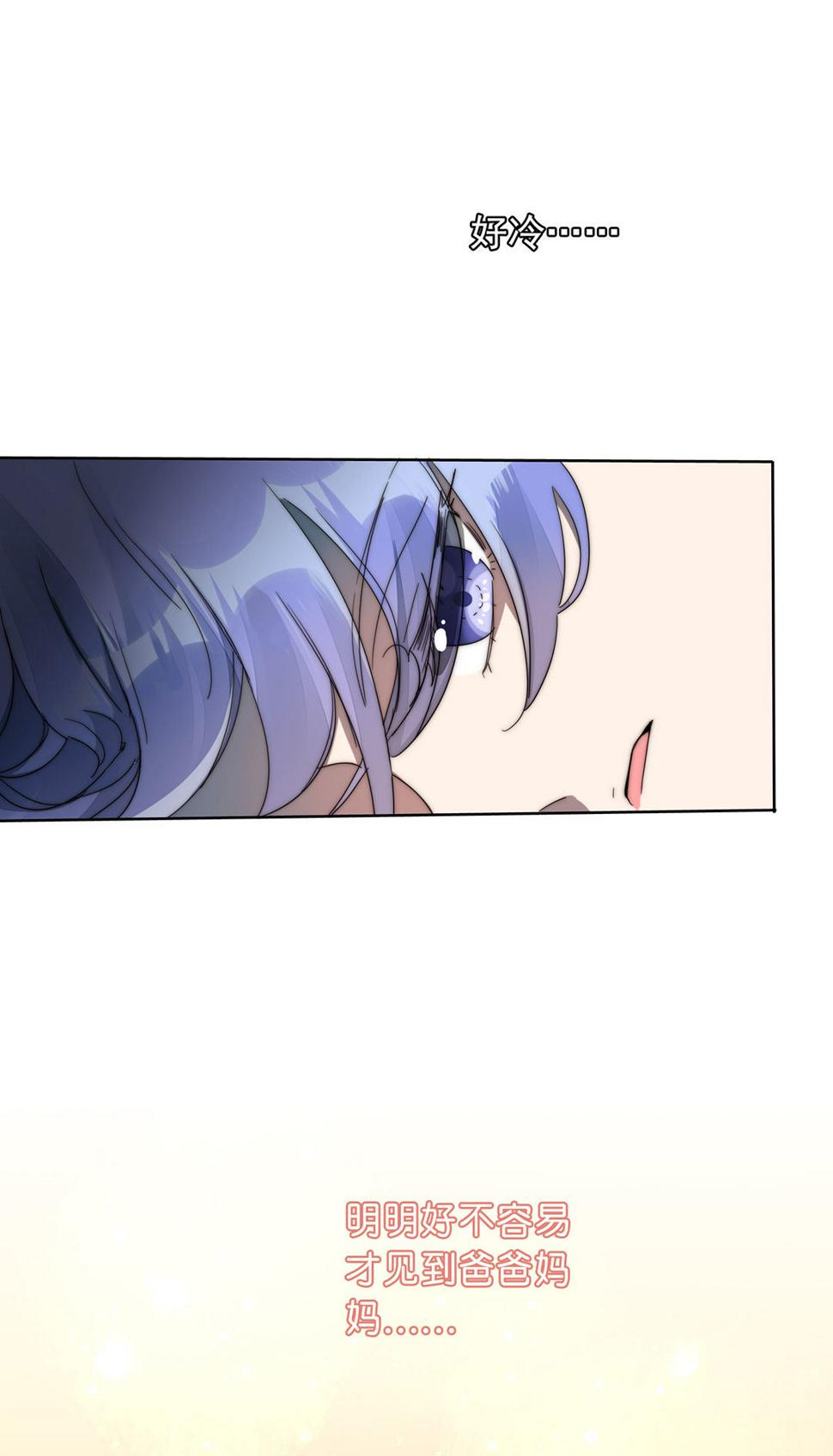 第5话26
