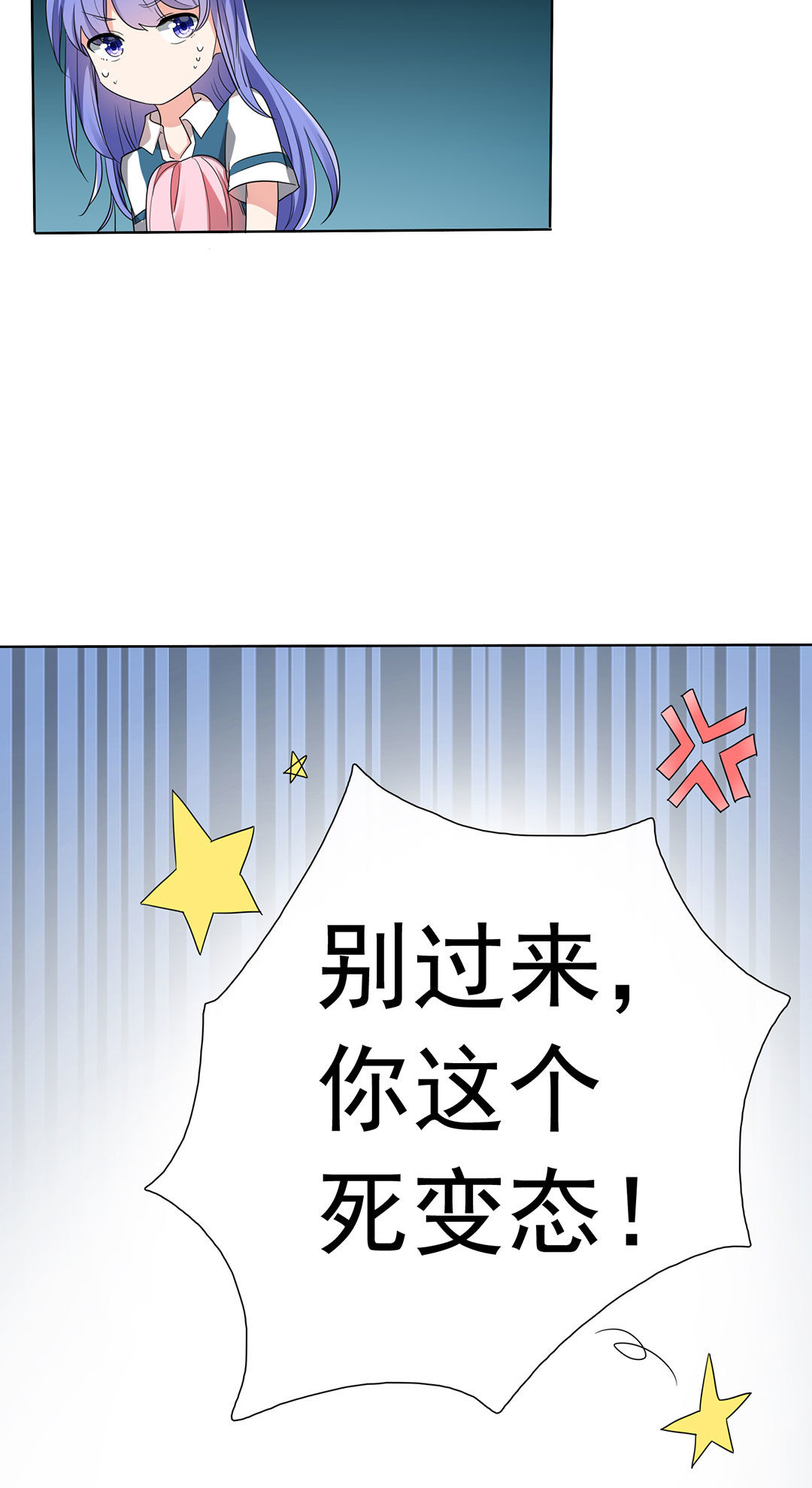 第16话3