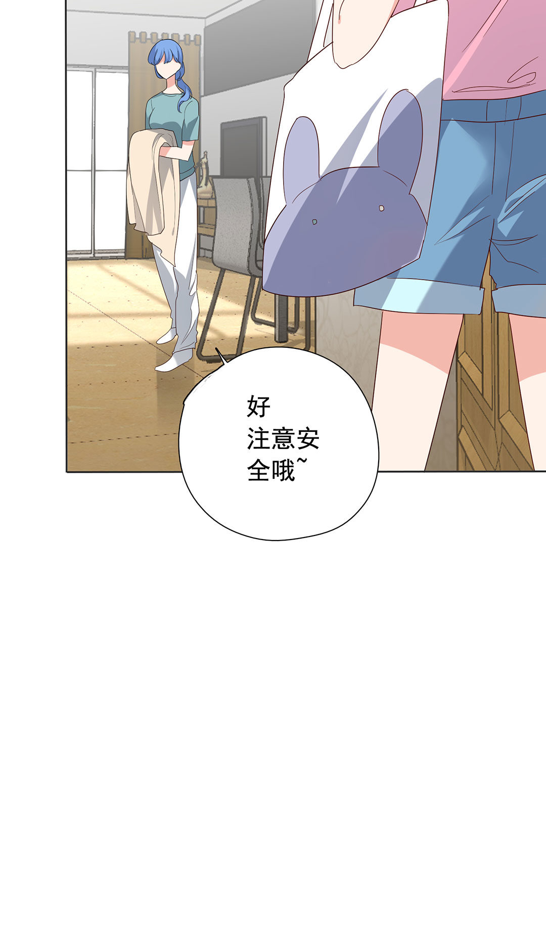 第23话7