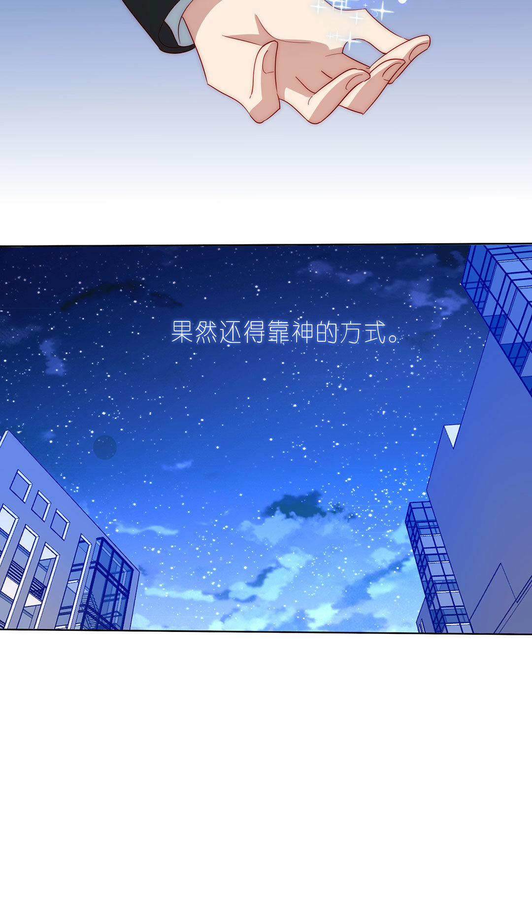 第18话20