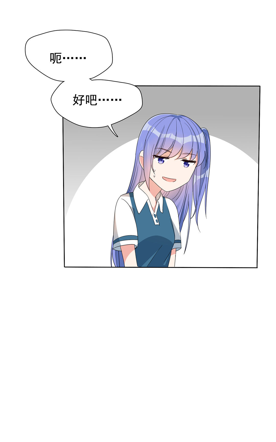 第16话9