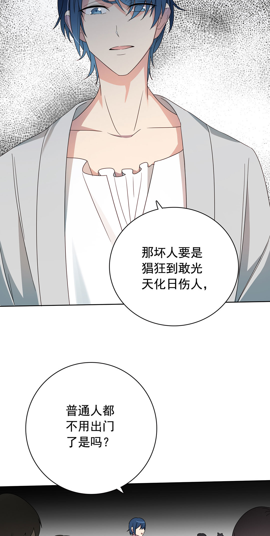 第9话49