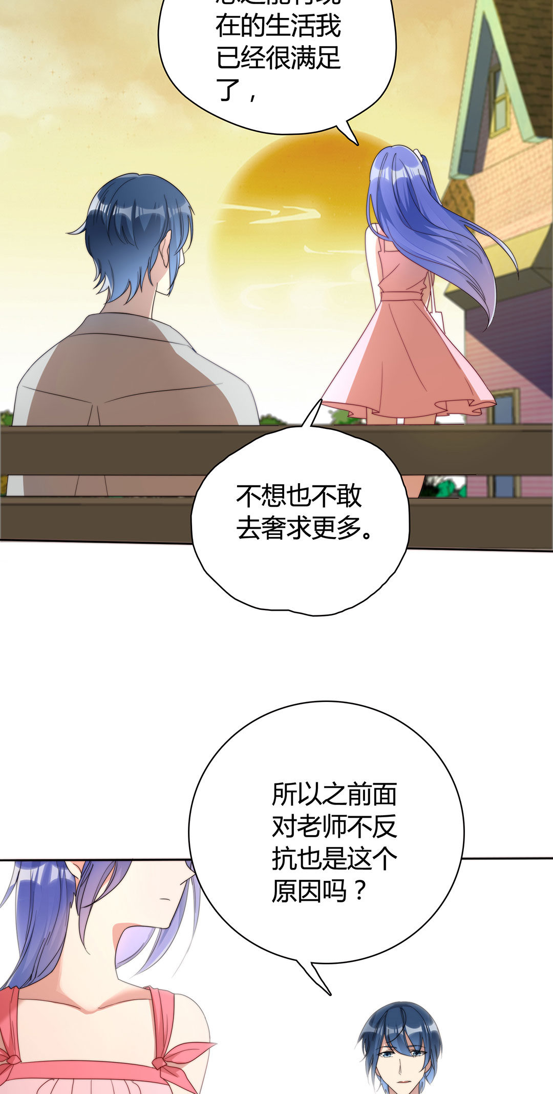 第10话10