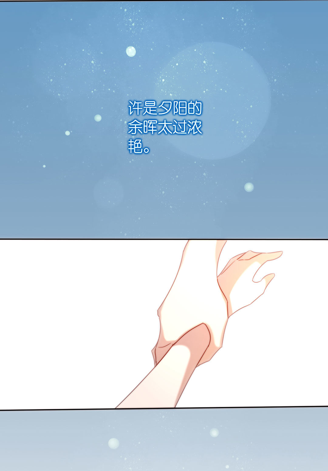 第10话34