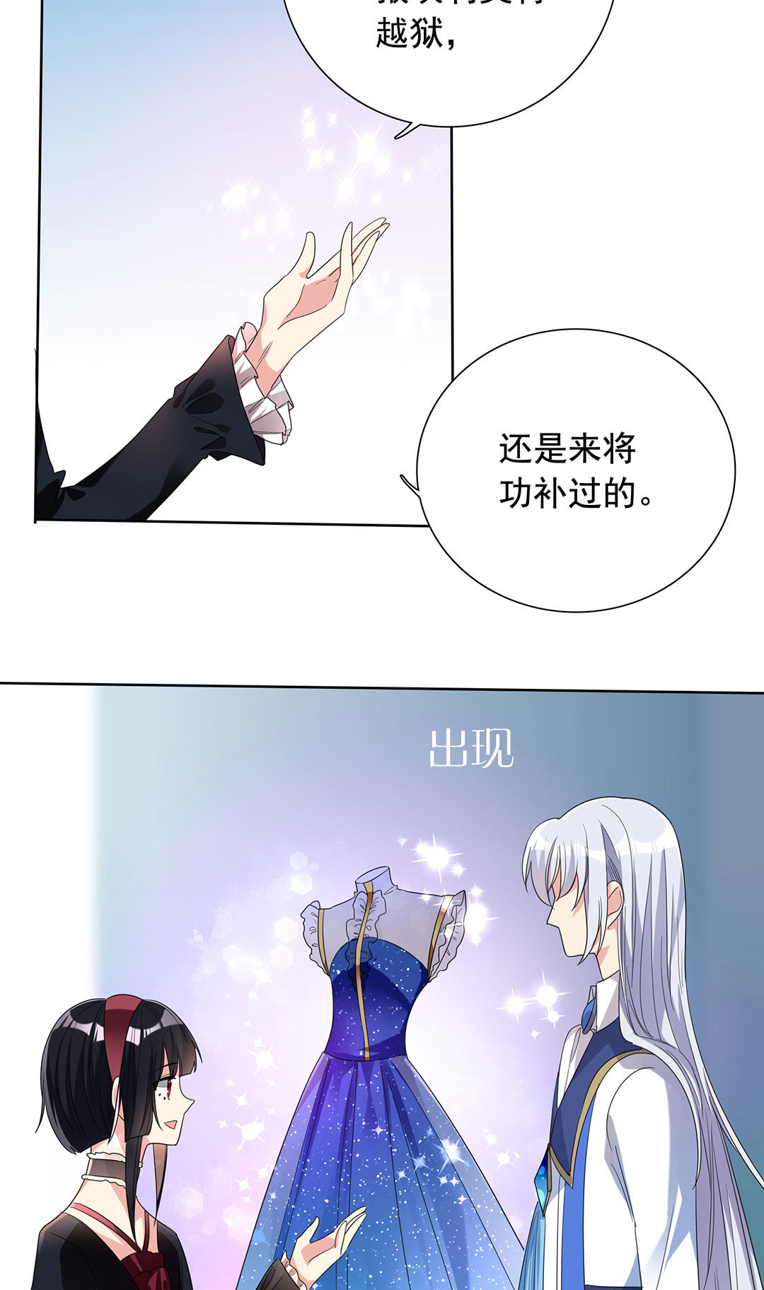 第16话18