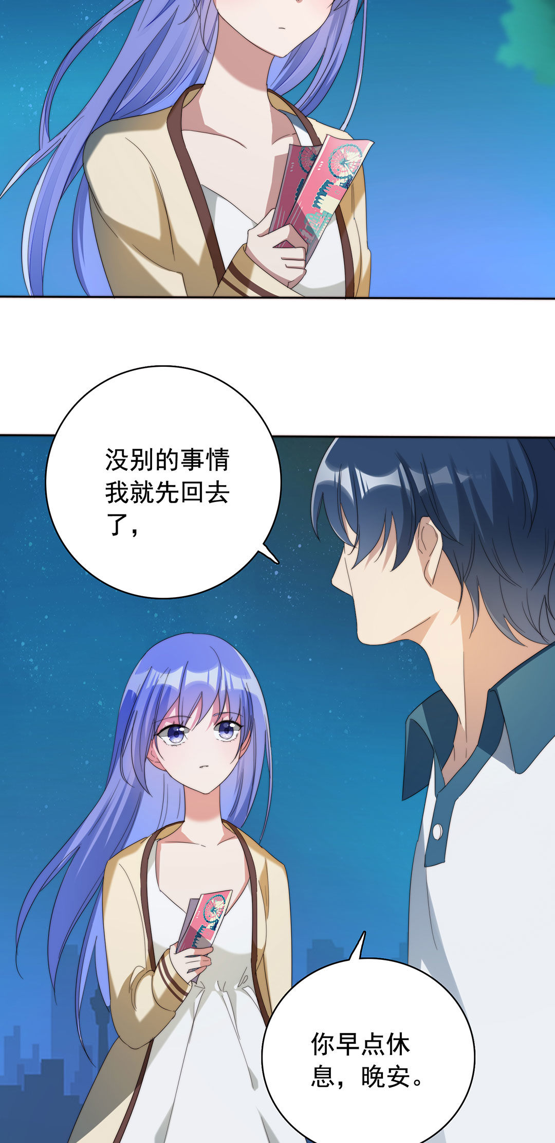 第8话14