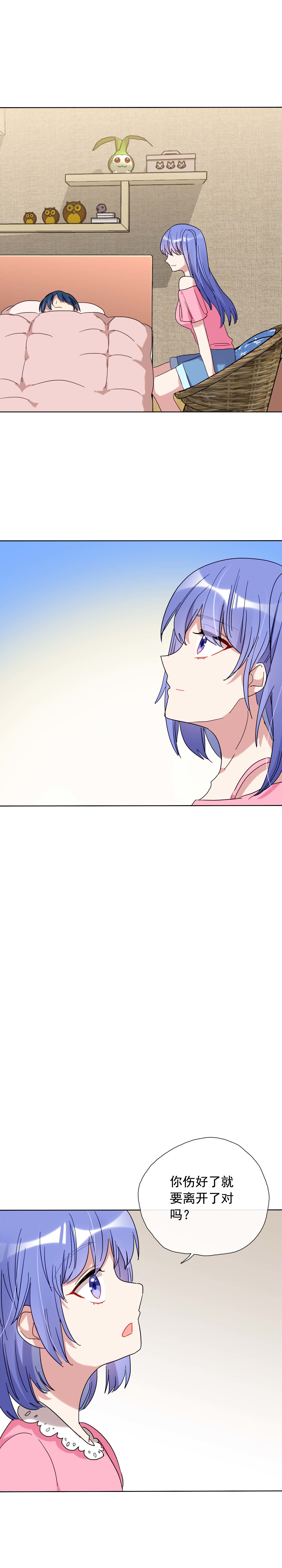 第30话9